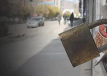 Haziranda kurulan şirket sayısı azaldı