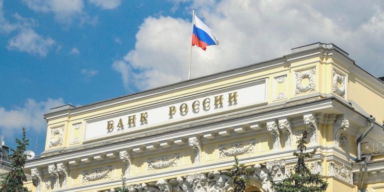 Rusya Merkez Bankası: Faiz oranı yüksek kalacak