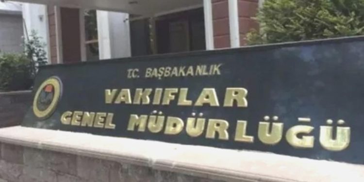 Vakıflar Genel Müdürlüğü ortaöğrenim burs müracaatları sonuçlandı