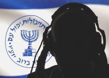 Türkiye’de Mossad’a çalışmakla suçlanan 15 şahsa tutuklama