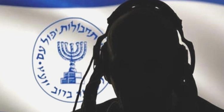 Türkiye’de Mossad’a çalışmakla suçlanan 15 şahsa tutuklama