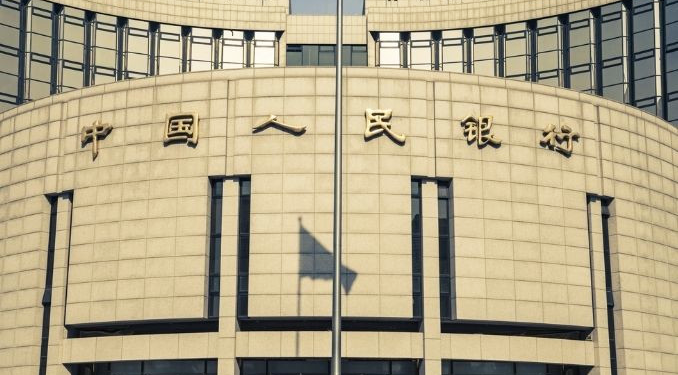 Çin Merkez Bankası 14 günlük ters repo faizini indirdi