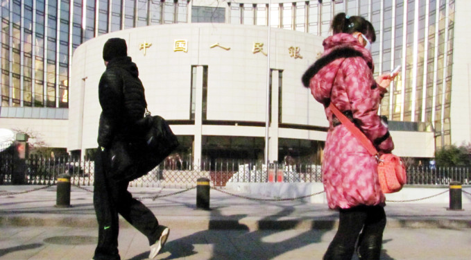 Çin Merkez Bankası’ından zorunlu karşılık adımı