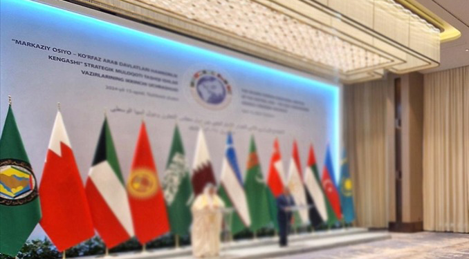 AB ile Körfez ülkeleri arasında işbirliği toplantısı