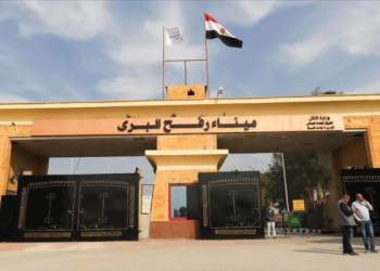 Refah sınır kapısı 8 ay aradan sonra tekrar açıldı